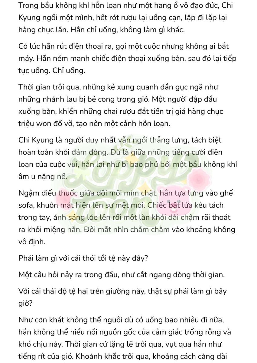 [Novel] Gửi Kẻ Xa Lạ Phản Bội Đạo Đức - Chương 29 - Page 2