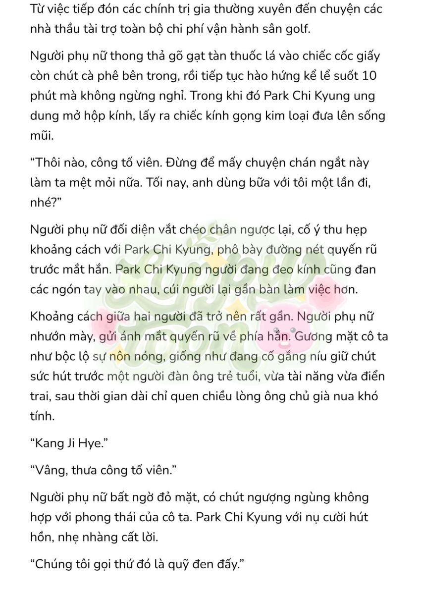 [Novel] Gửi Kẻ Xa Lạ Phản Bội Đạo Đức Chapter 18 - Page 5