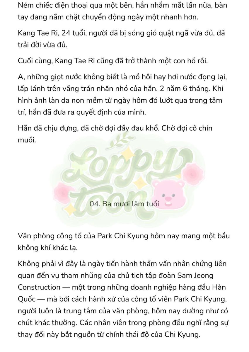 [Novel] Gửi Kẻ Xa Lạ Phản Bội Đạo Đức Chapter 17 - Page 6