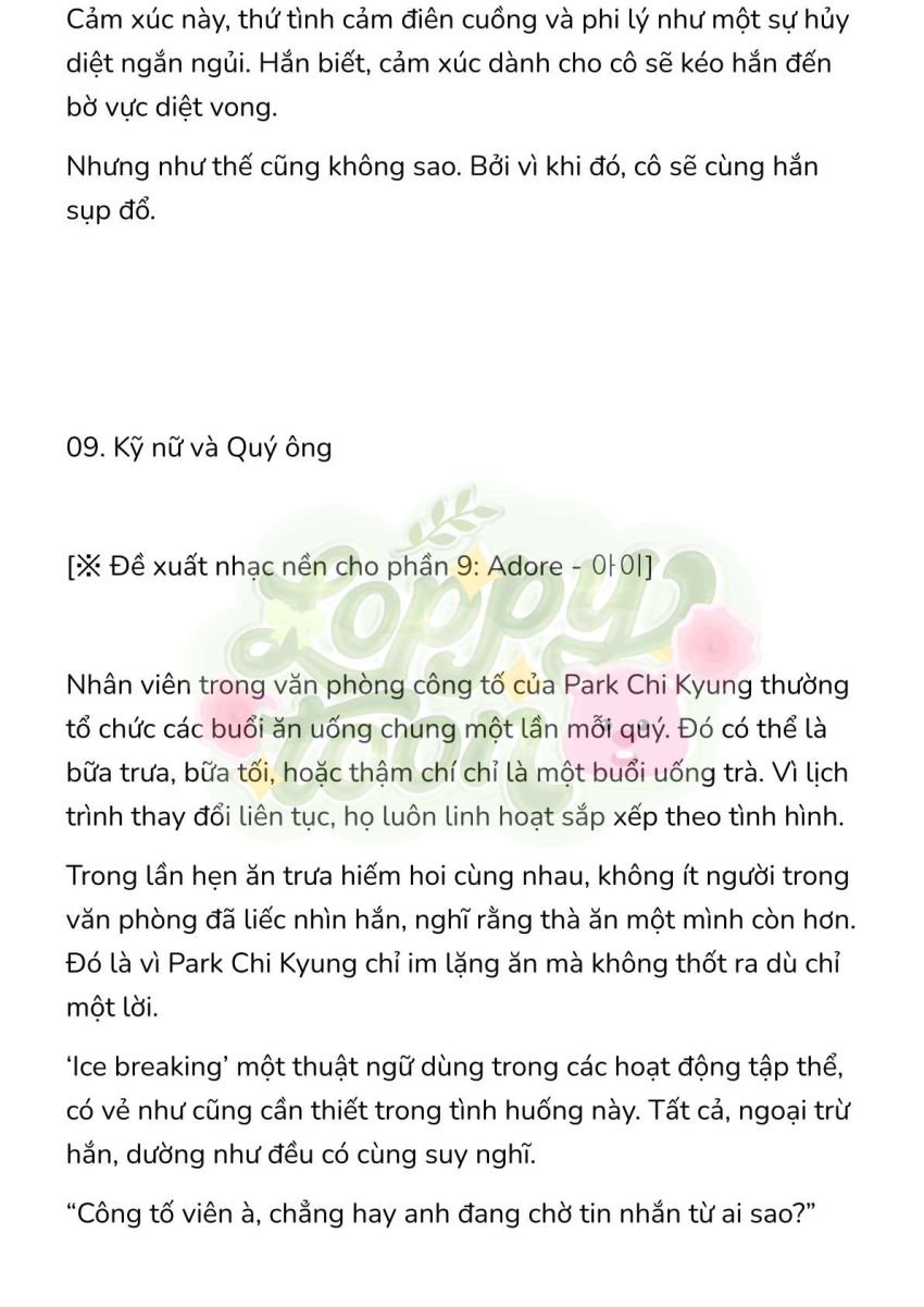 [Novel] Gửi Kẻ Xa Lạ Phản Bội Đạo Đức Chapter 43 - Page 3