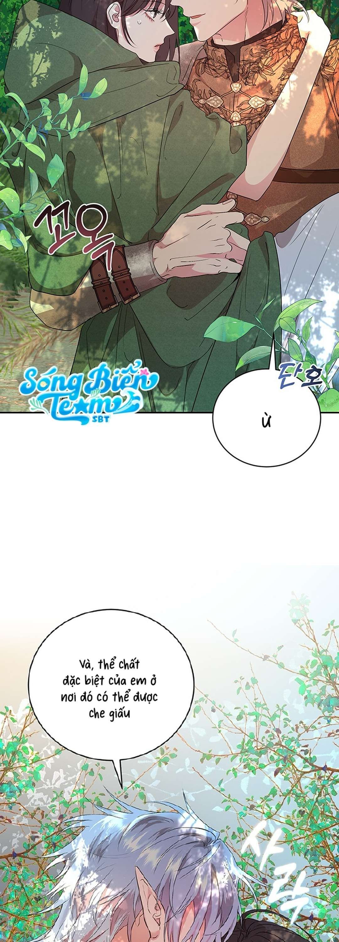 [ 18+ ] Tại nơi ẩn mình cuối cùng của sắc xanh Chapter 8 - Page 6