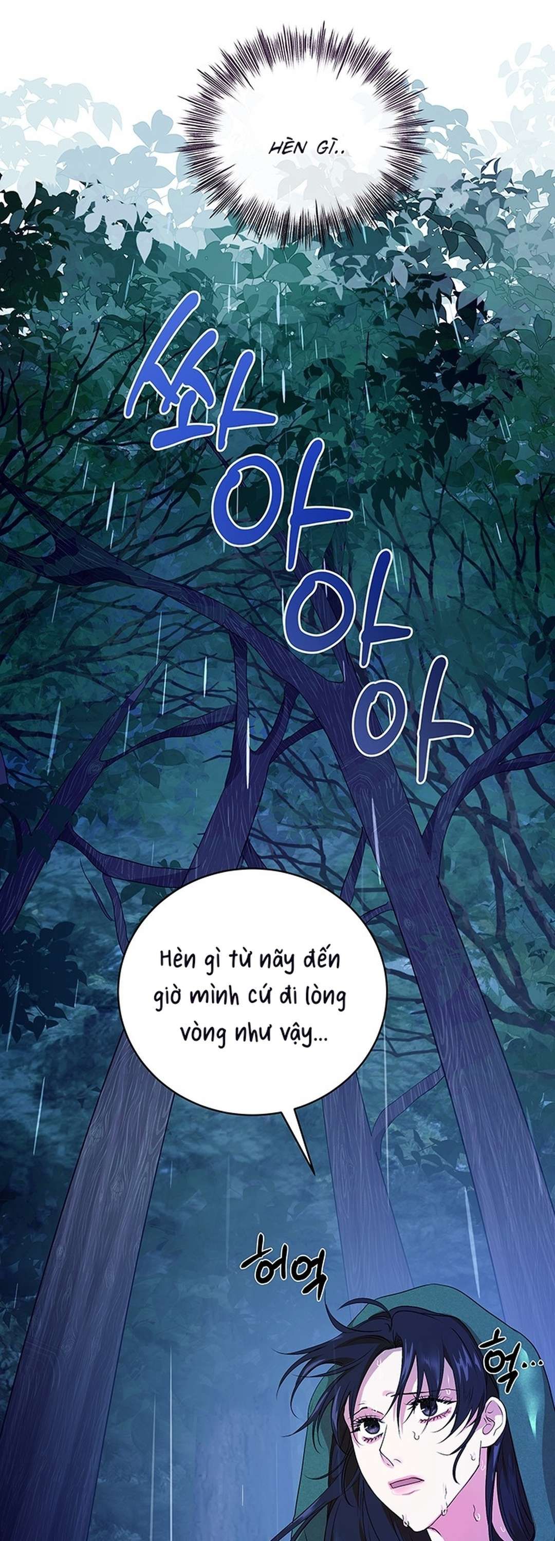 [ 18+ ] Tại nơi ẩn mình cuối cùng của sắc xanh Chapter 5 - Page 25