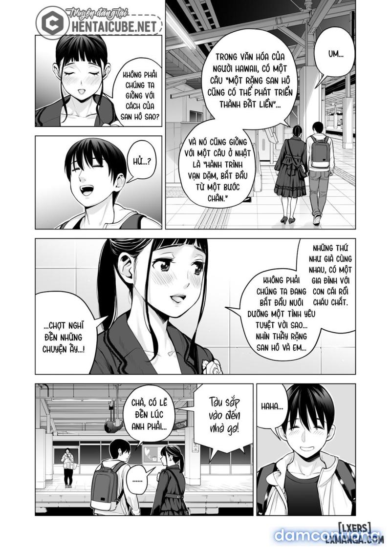 Nureane - Đêm hè, làm tình cùng chị gái đã ly dị 2 Chapter 1 - Page 13