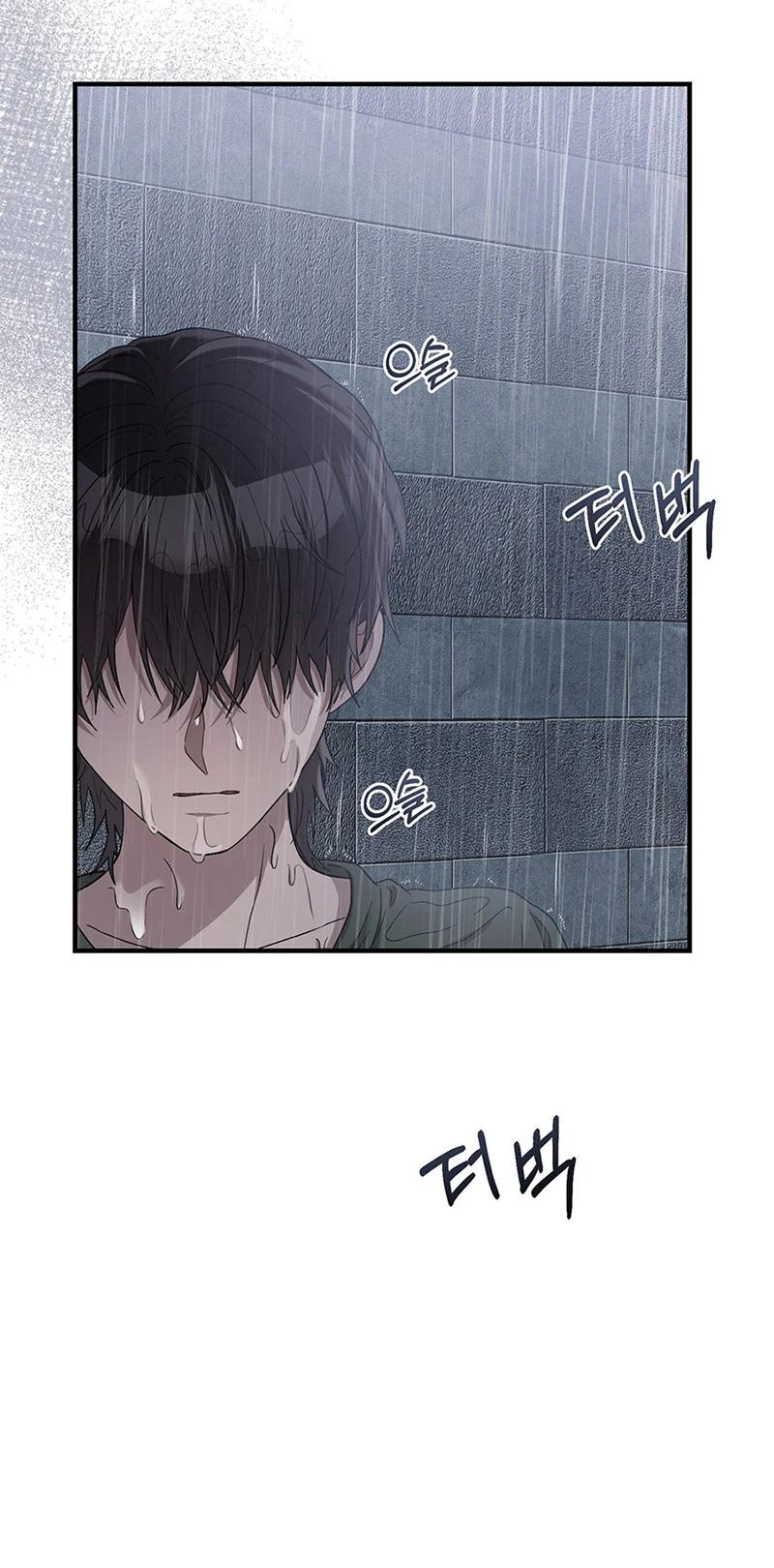 [18+] Đám Cưới Hào Nhoáng Chapter 38.1 - Page 24