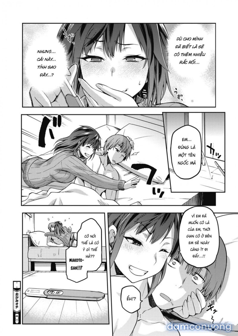 Ogami Ochi Oneshot - Page 15