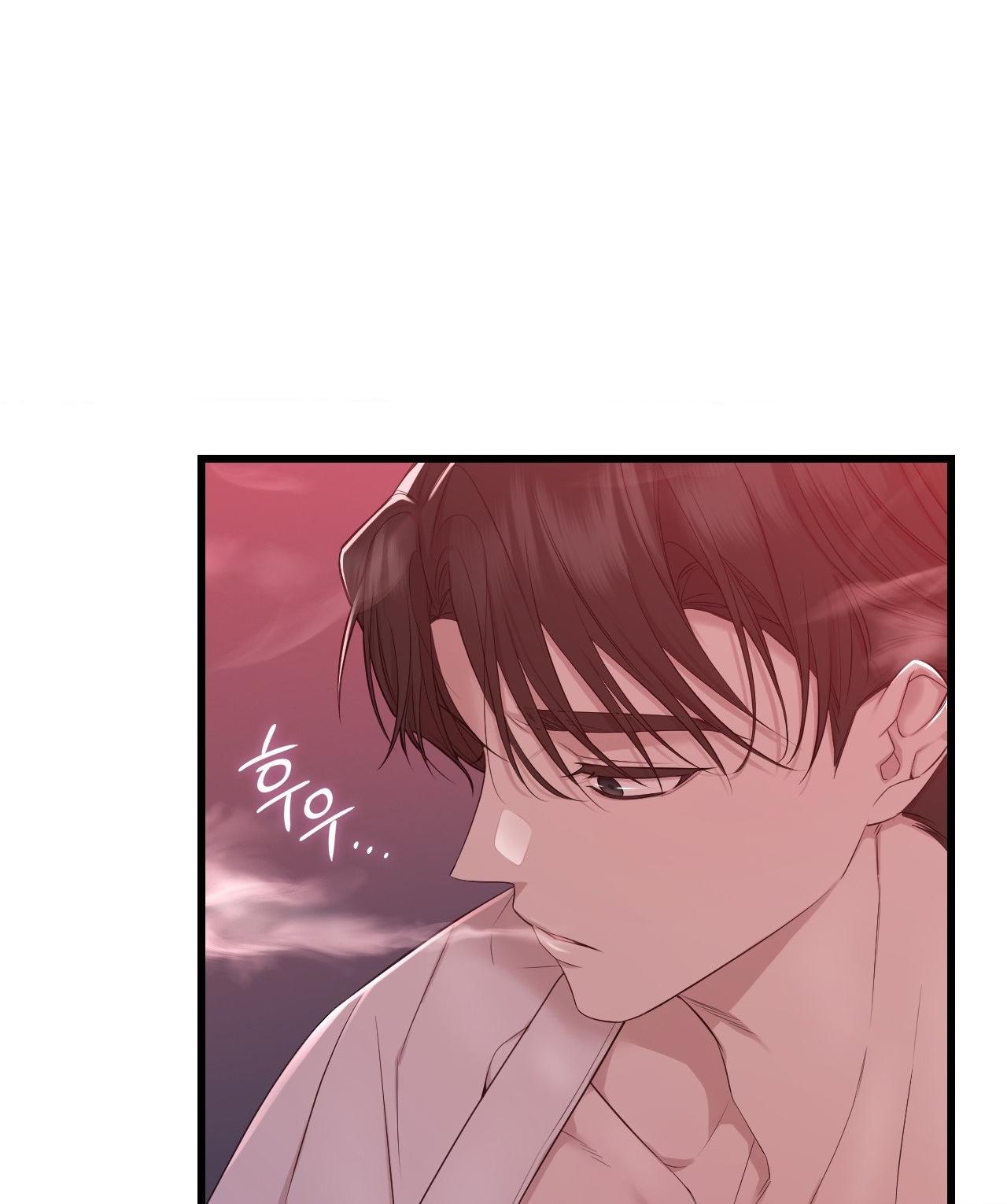 [18+] Hành Trình Vô Nghĩa Chapter 7.1 - Page 11