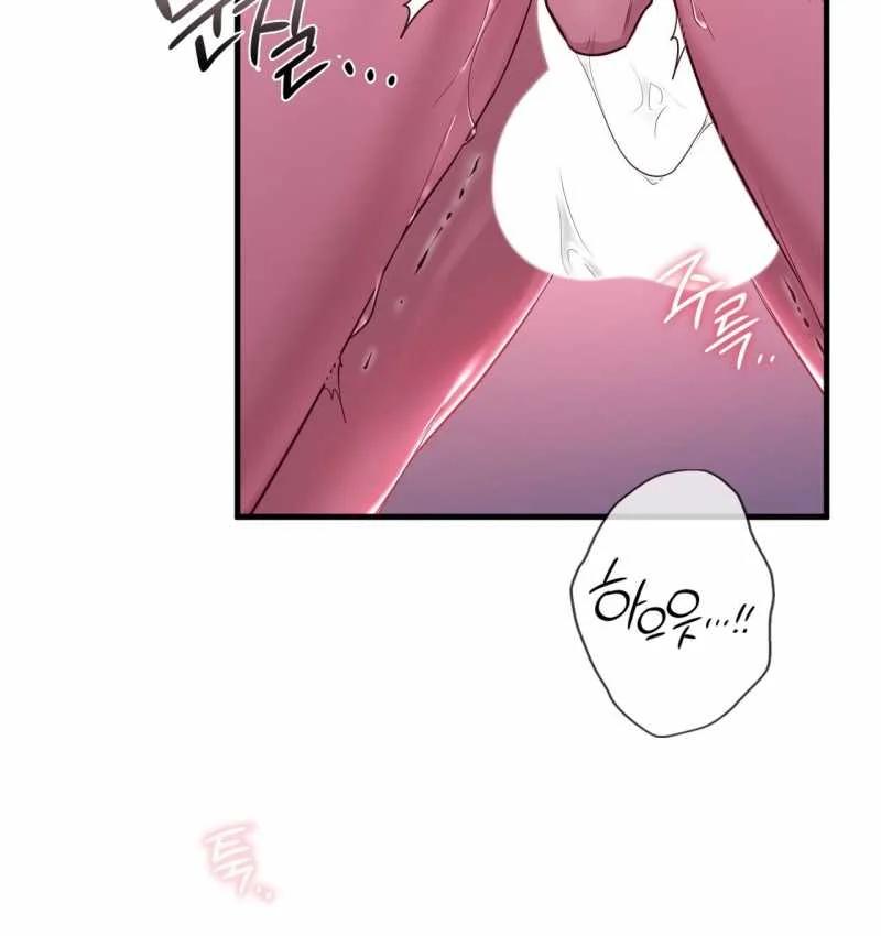 [18+] Hành Trình Vô Nghĩa Chapter 10.2 - Page 56