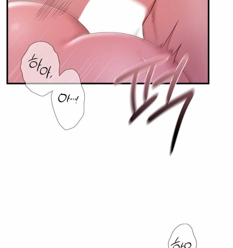 [18+] Hành Trình Vô Nghĩa Chapter 10.2 - Page 45