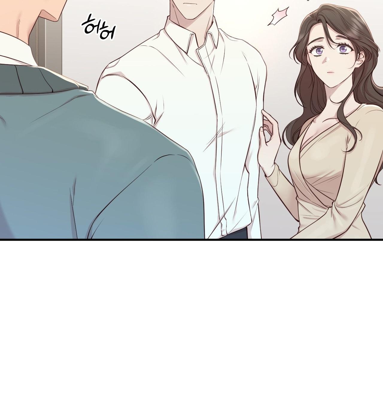 [18+] Hành Trình Vô Nghĩa Chapter 3.1 - Page 20