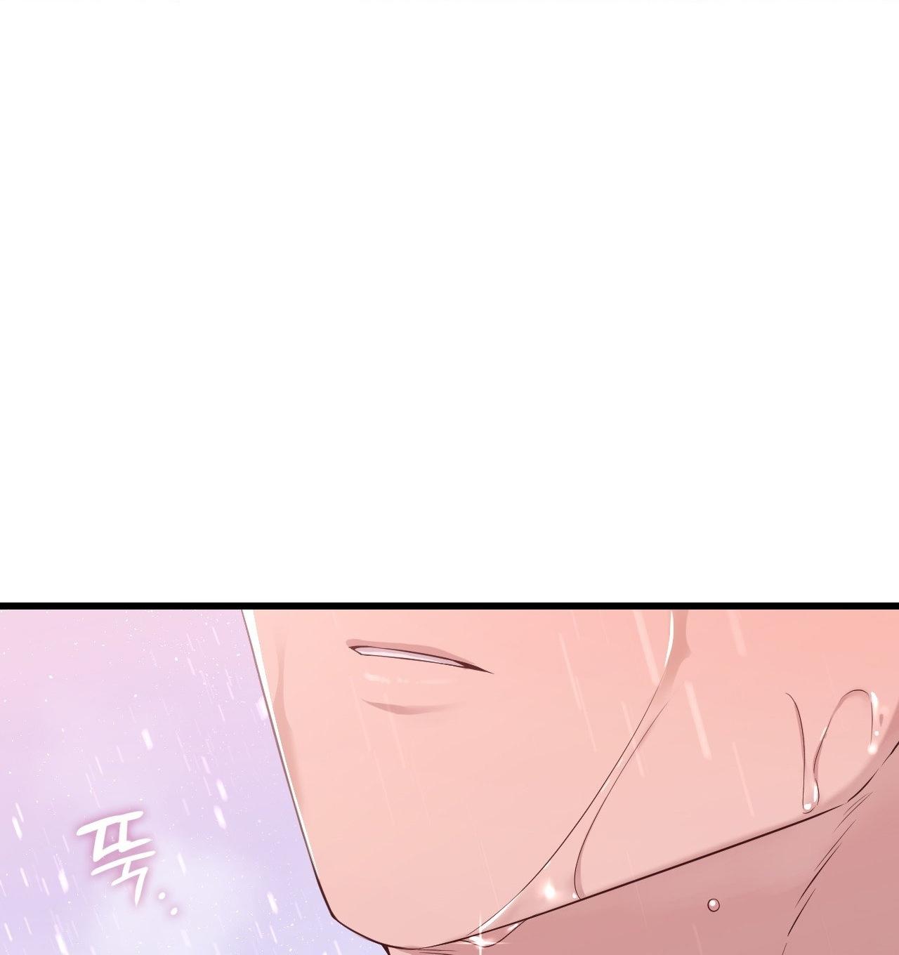 [18+] Hành Trình Vô Nghĩa Chapter 5.1 - Page 12