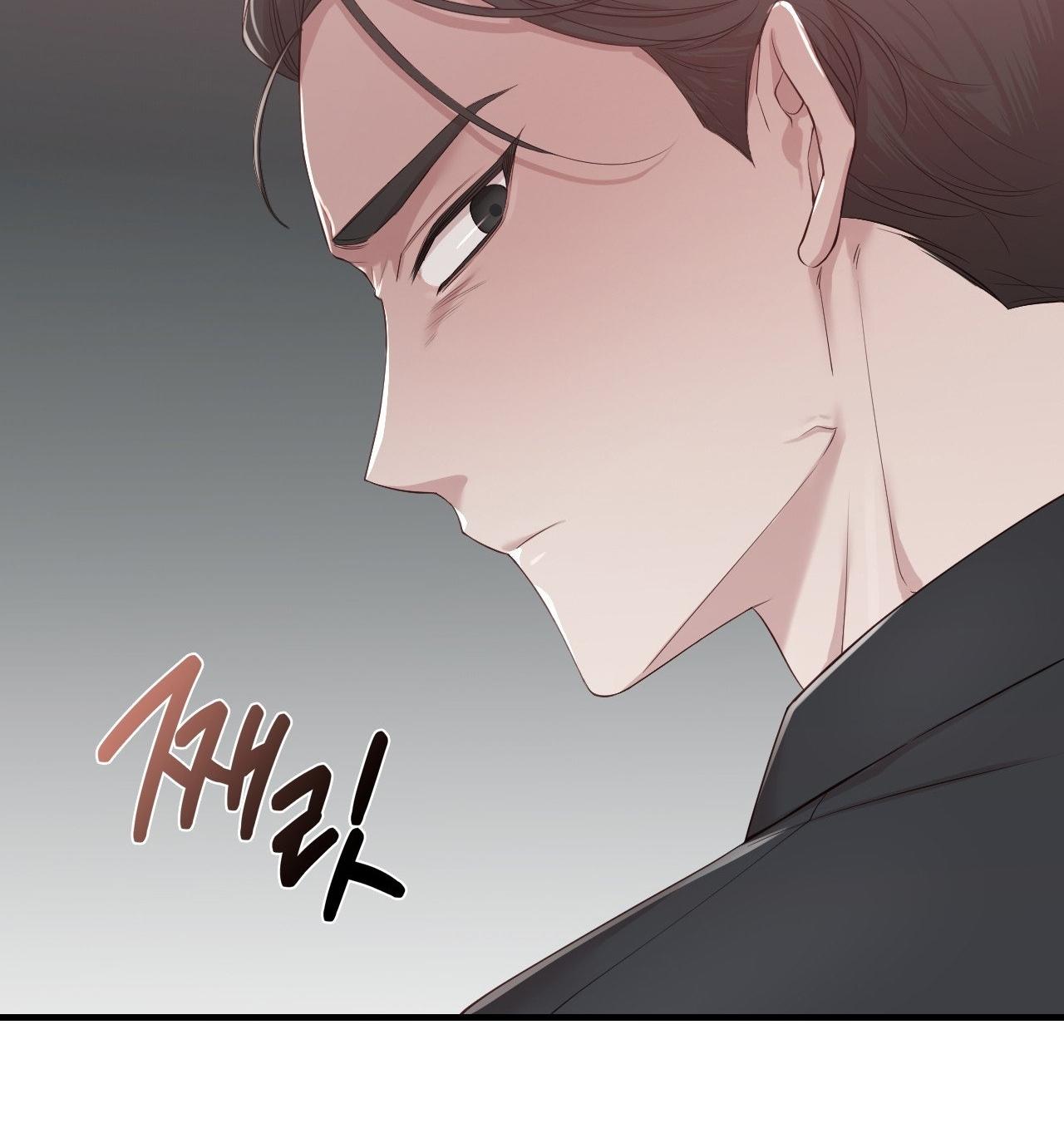 [18+] Hành Trình Vô Nghĩa Chapter 5.2 - Page 76