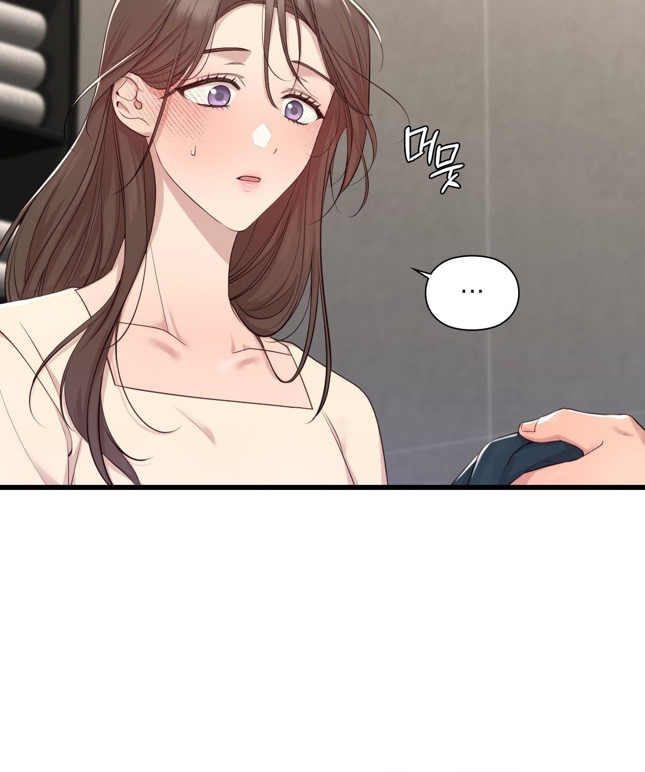 [18+] Hành Trình Vô Nghĩa Chapter 5.2 - Page 8