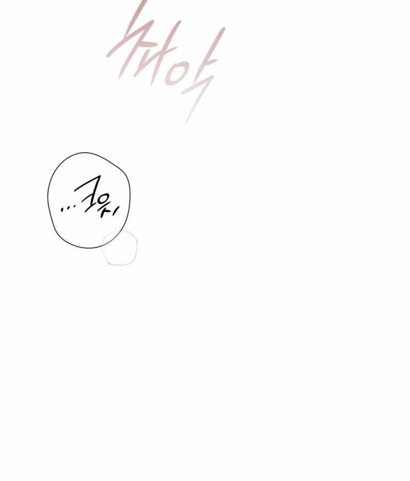 [18+] Hành Trình Vô Nghĩa Chapter 8.2 - Page 83