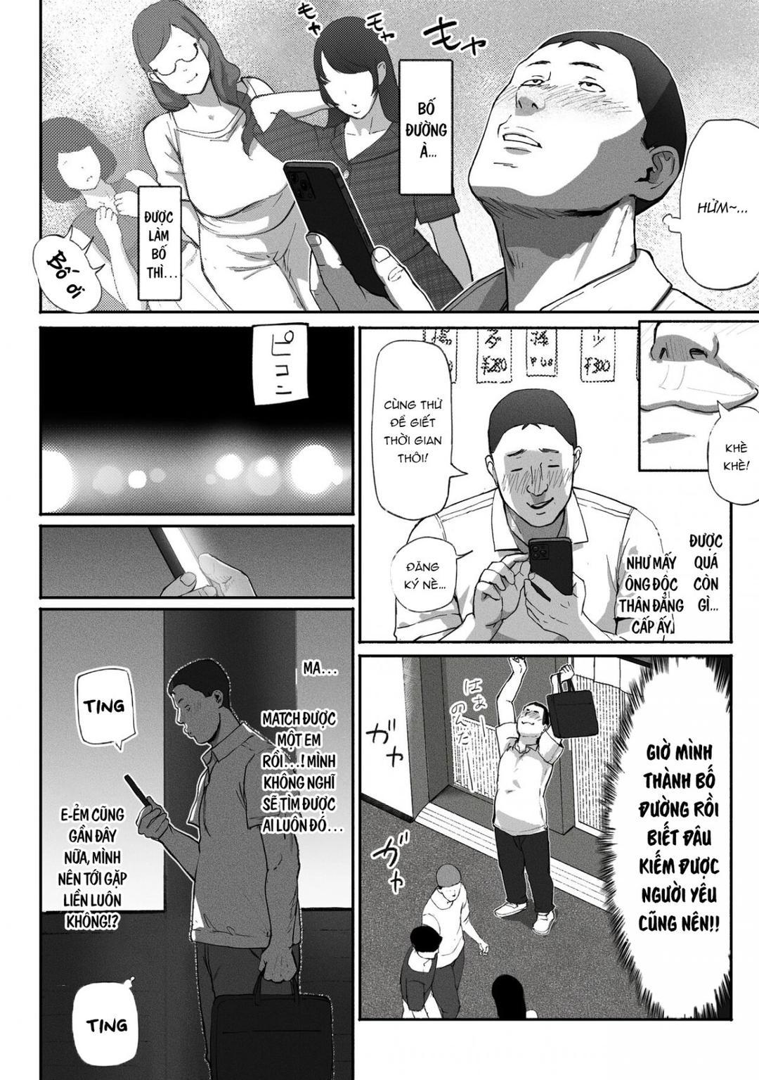 SinMama Papakatsu Oneshot - Page 12