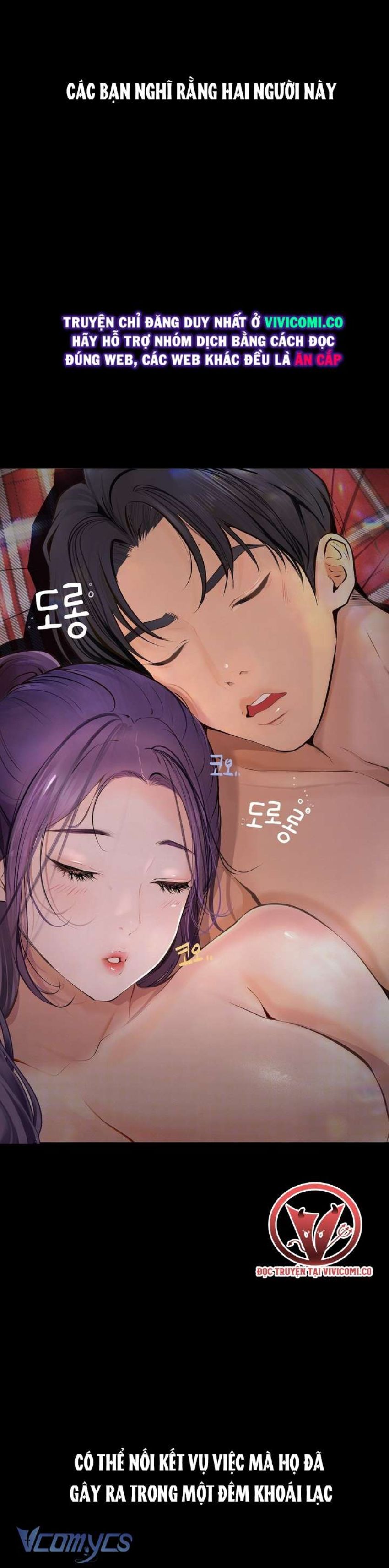 [18+] Nhật Ký Quan Sát - Chương 6 - Page 42