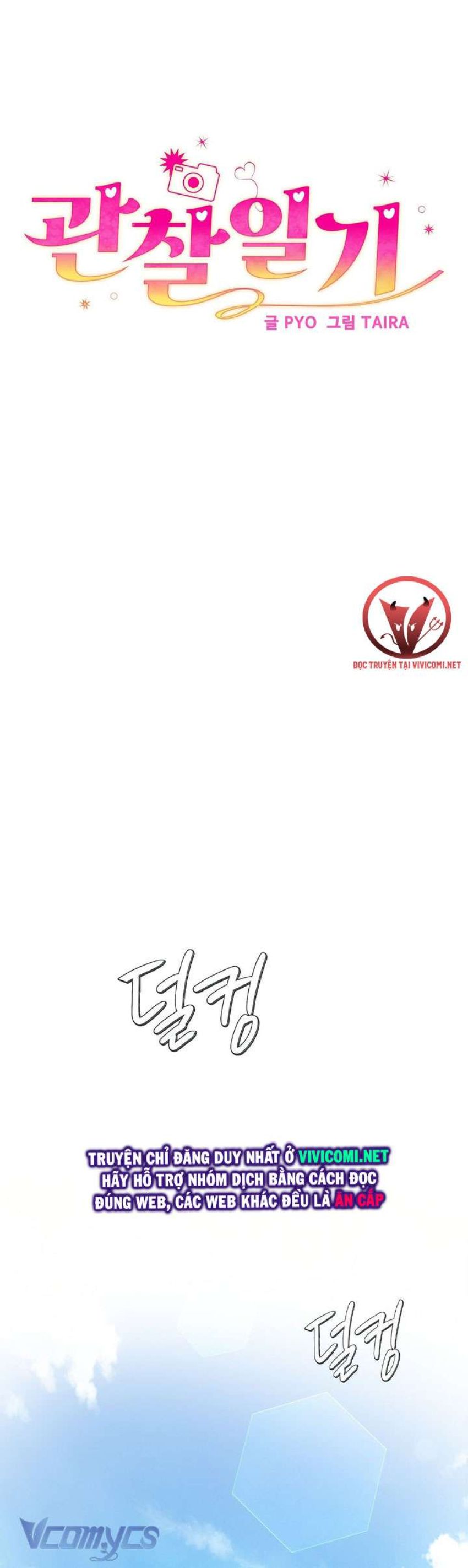 [18+] Nhật Ký Quan Sát Chapter 1 - Page 6