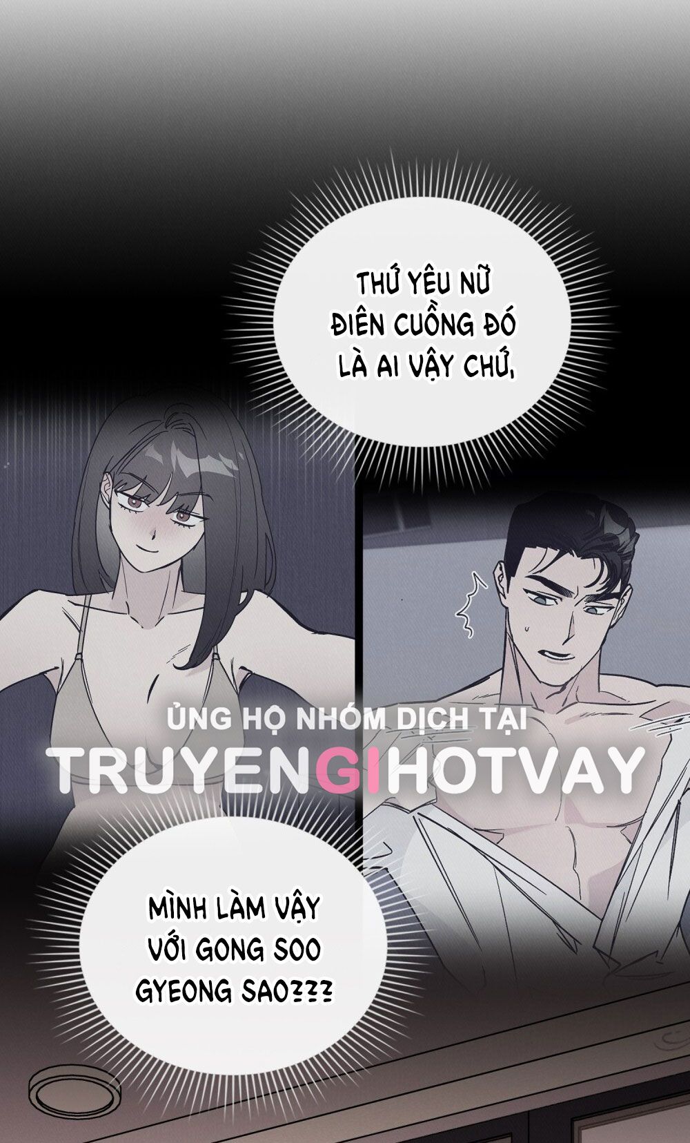 [18+] 7 GIÂY THAY VÌ HÔN Chapter 18 - Page 27