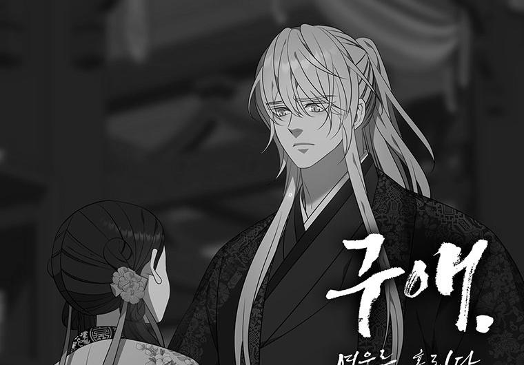 [18+] Ve Vãn, Mê Hoặc Hồ Ly Chapter 38.2 - Page 77