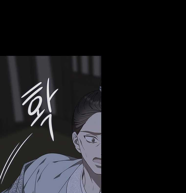 [18+] Ve Vãn, Mê Hoặc Hồ Ly Chapter 79.2 - Page 72