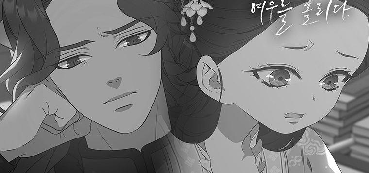 [18+] Ve Vãn, Mê Hoặc Hồ Ly Chapter 43.2 - Page 54