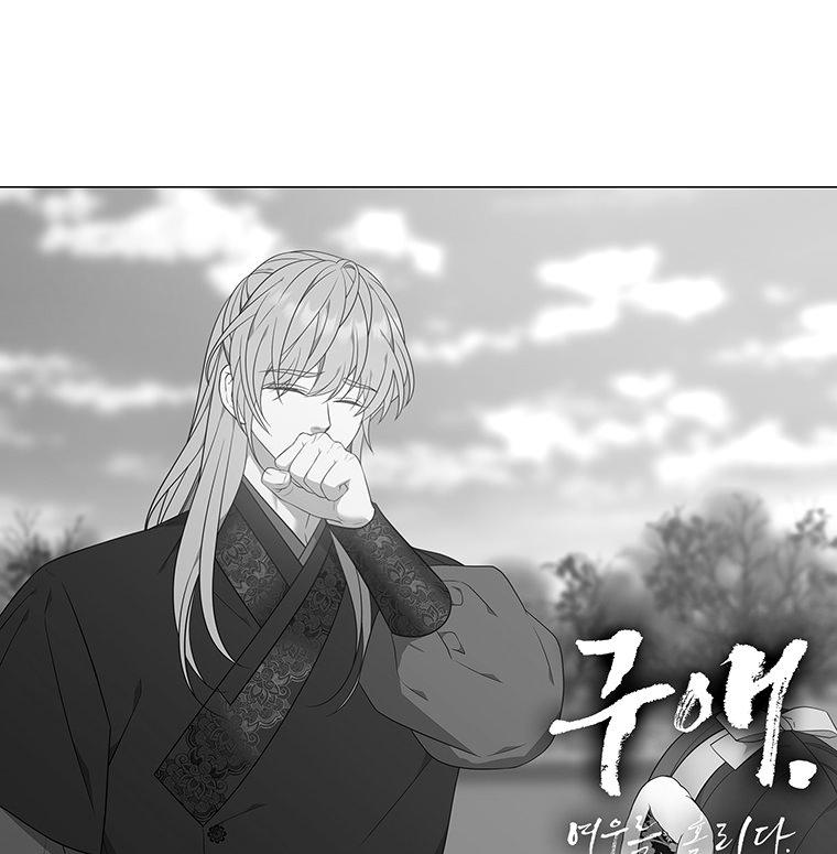 [18+] Ve Vãn, Mê Hoặc Hồ Ly Chapter 61.2 - Page 92