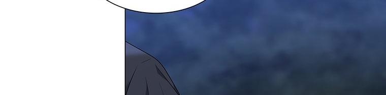 [18+] Ve Vãn, Mê Hoặc Hồ Ly Chapter 54.2 - Page 60