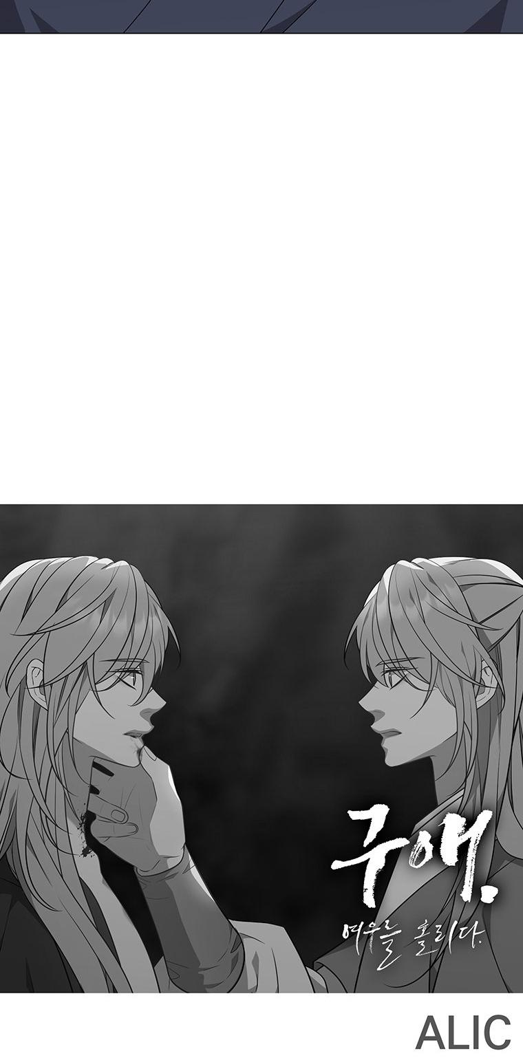 [18+] Ve Vãn, Mê Hoặc Hồ Ly Chapter 40.2 - Page 58