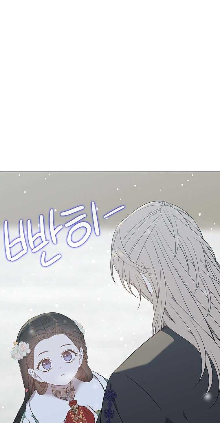 [18+] Ve Vãn, Mê Hoặc Hồ Ly Chapter 64.2 - Page 55