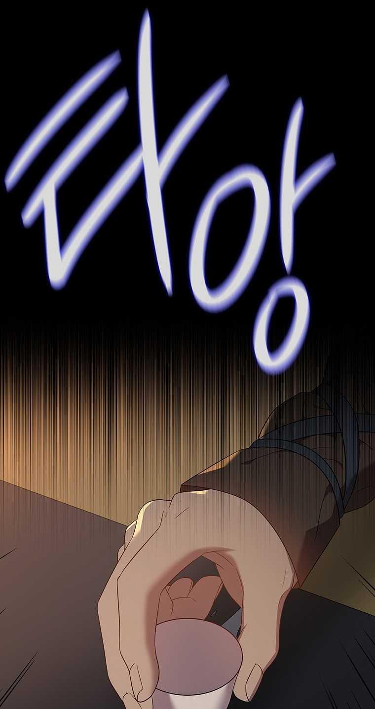 [18+] Ve Vãn, Mê Hoặc Hồ Ly Chapter 62.2 - Page 23