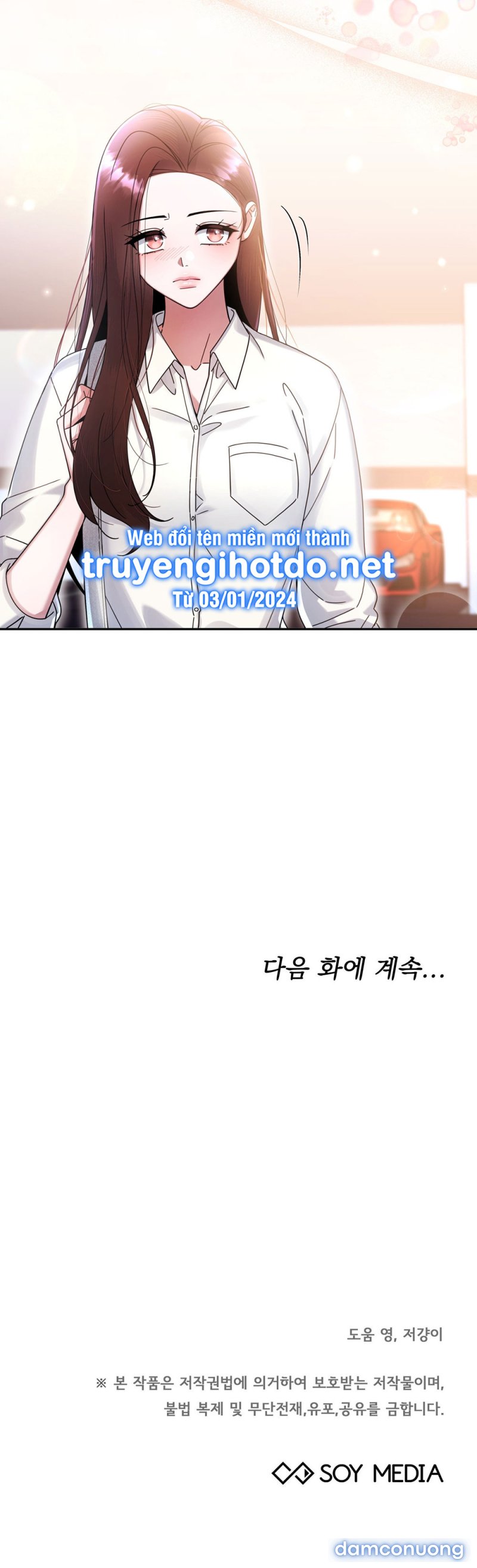 [18+] TIỀN BỐI NGẠO MẠN Chapter 10 - Page 56