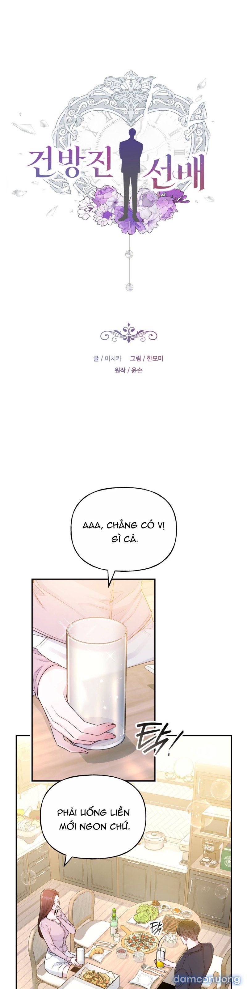 [18+] TIỀN BỐI NGẠO MẠN Chapter 12 - Page 1