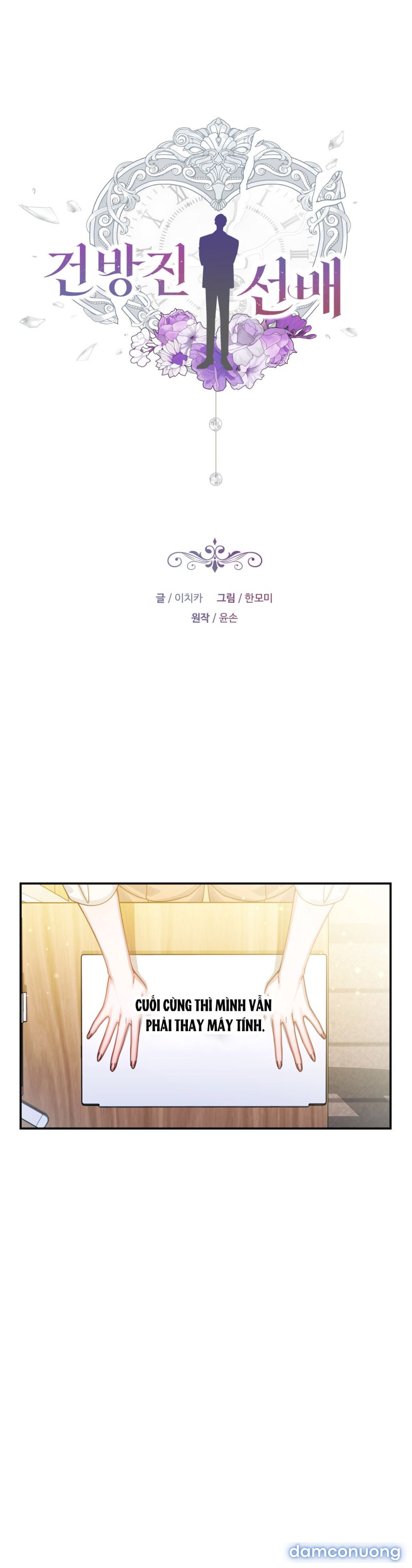 [18+] TIỀN BỐI NGẠO MẠN Chapter 11 - Page 1