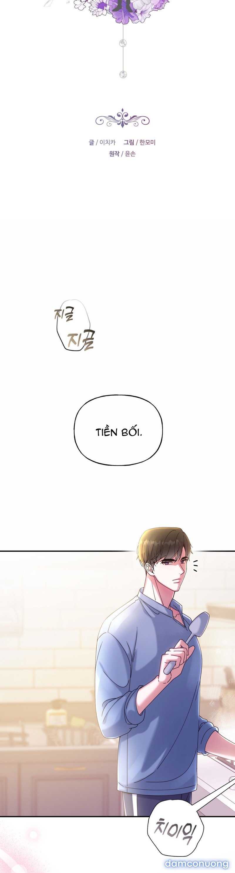 [18+] TIỀN BỐI NGẠO MẠN Chapter 8 - Page 7