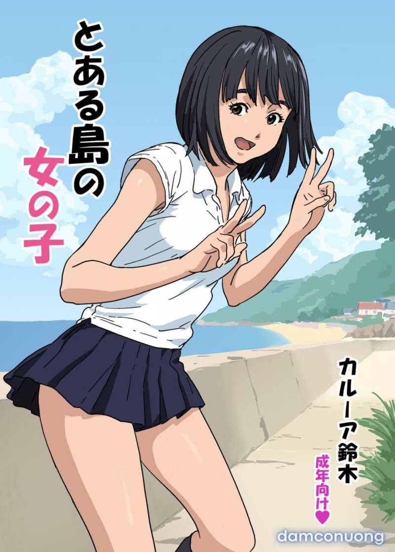 Toaru Shima No Onnanoko - Trang 1