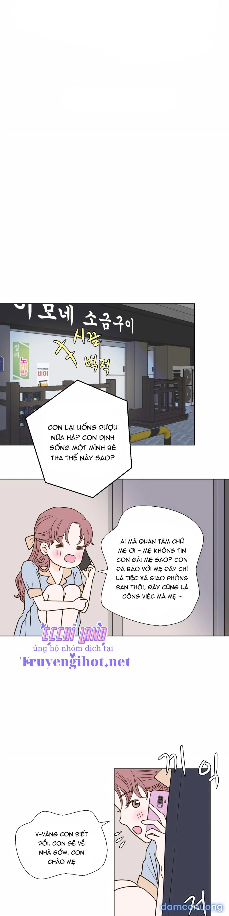 Trí Tưởng Tượng Của Dahae Chapter 17 - Page 8