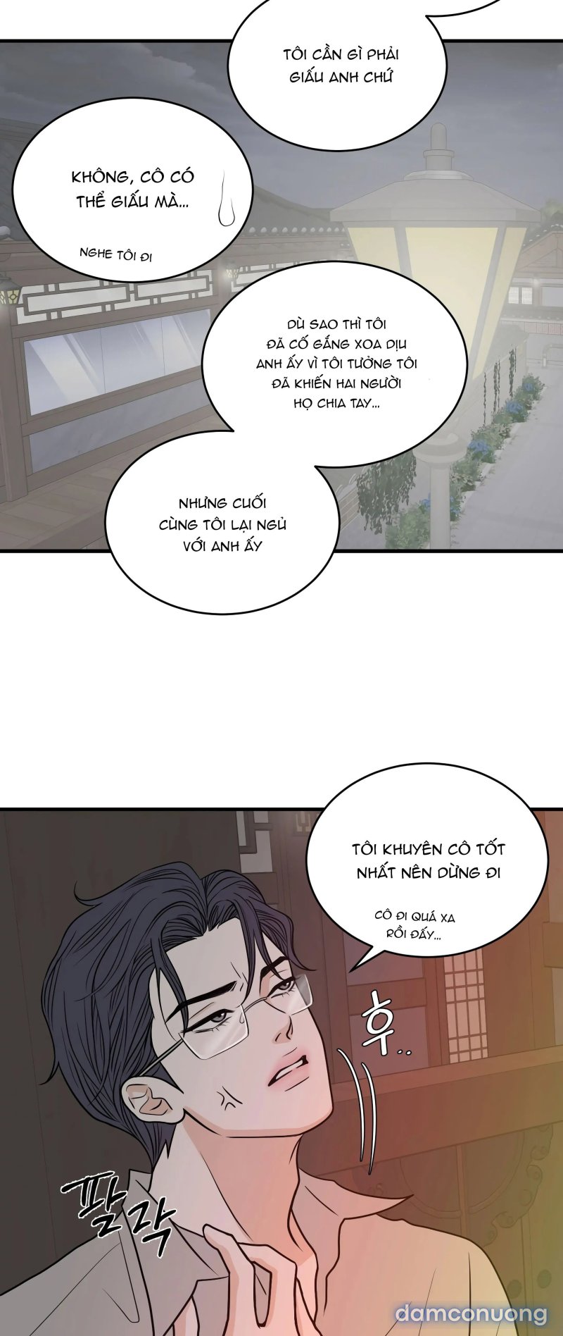 Trí Tưởng Tượng Của Dahae Chapter 27 - Page 16