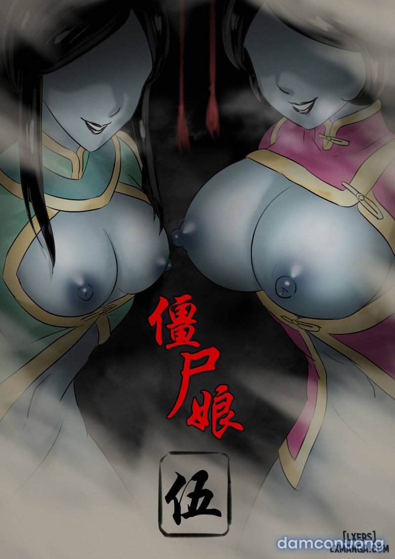 Jiangshi Musume Chapter 5 - Page 2