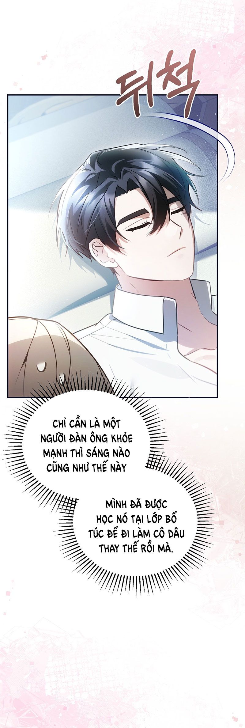 [18+] CÔ DÂU THẾ THÂN Chapter 18 - Page 13