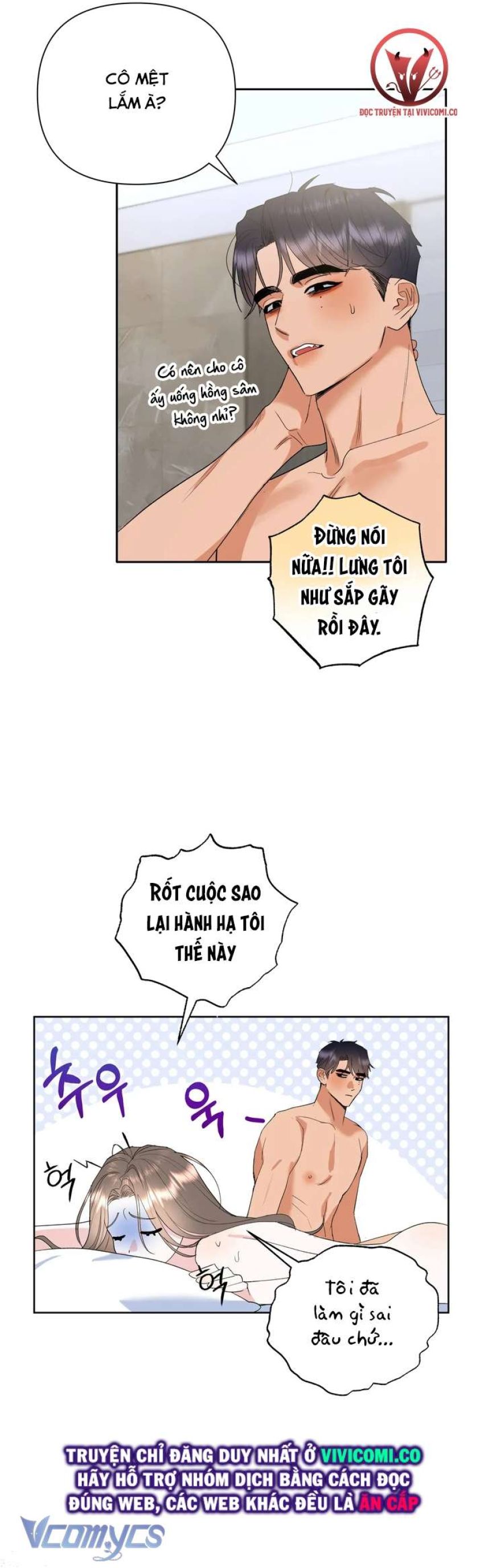 [18+] Viên Cảnh Sát Mà Tôi Ham Muốn Chapter 5 - Page 11