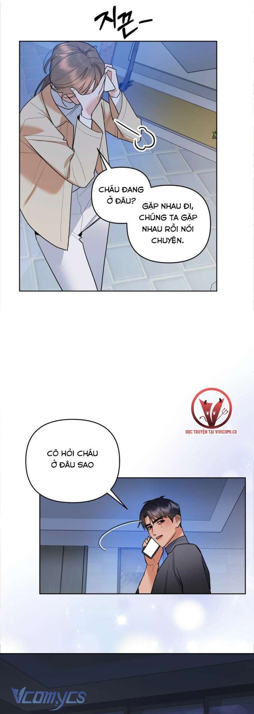 [18+] Viên Cảnh Sát Mà Tôi Ham Muốn Chapter 3 - Page 36