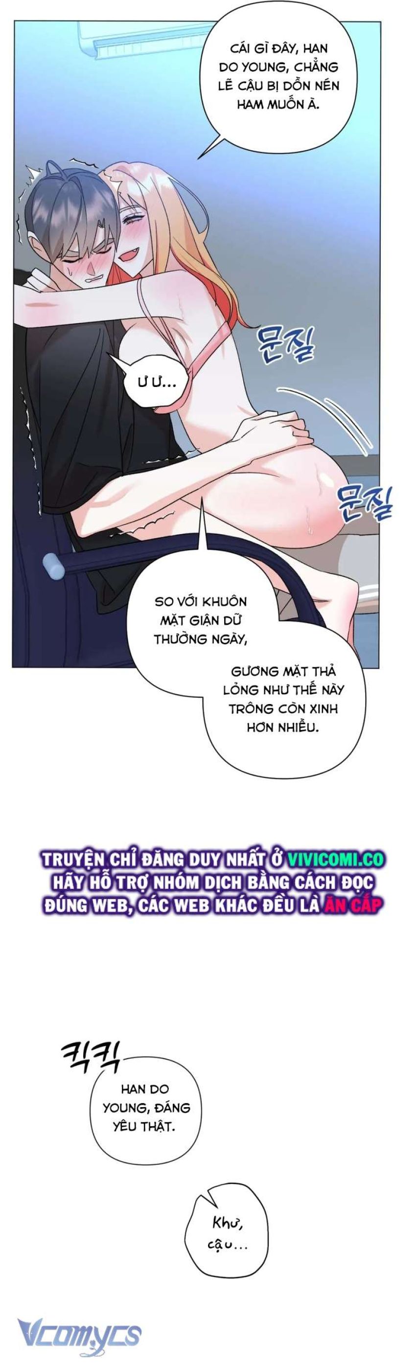 [18+] Viên Cảnh Sát Mà Tôi Ham Muốn - Chương 14 - Page 16