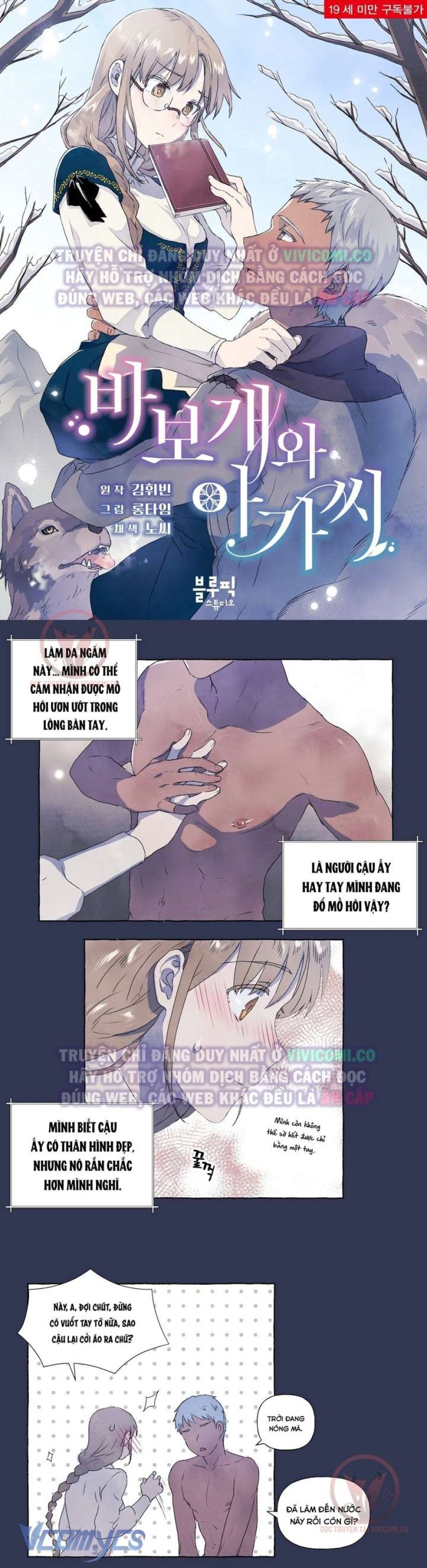 [18+] Chàng Sói Ngốc và Nàng Thủ Thư Chapter 3 - Page 1