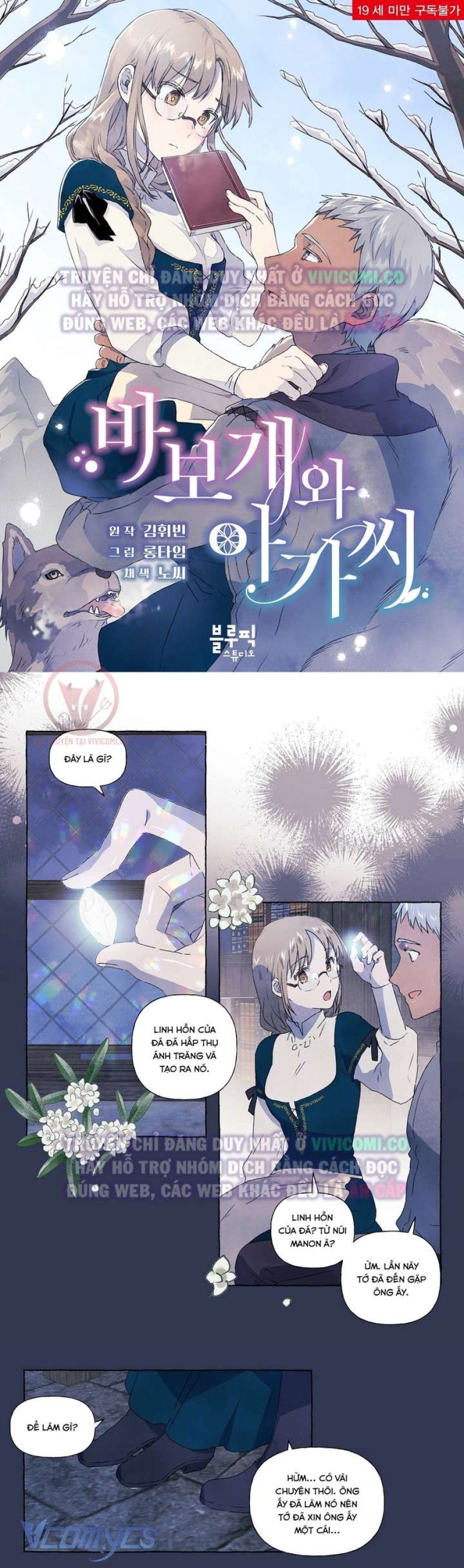 [18+] Chàng Sói Ngốc và Nàng Thủ Thư Chapter 7 - Page 1