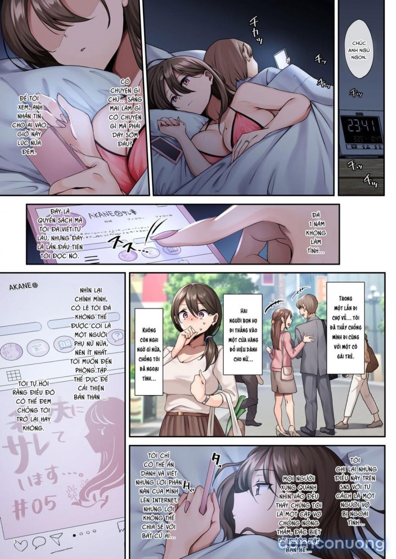 Anh ta ngoại tình với vợ tôi 3 lần/tuần Oneshot - Page 4