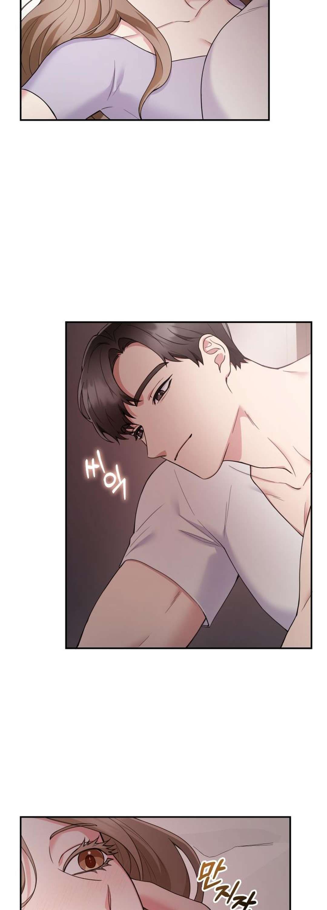 [ 18+ ] Trong Lồng Chapter 4 - Page 8