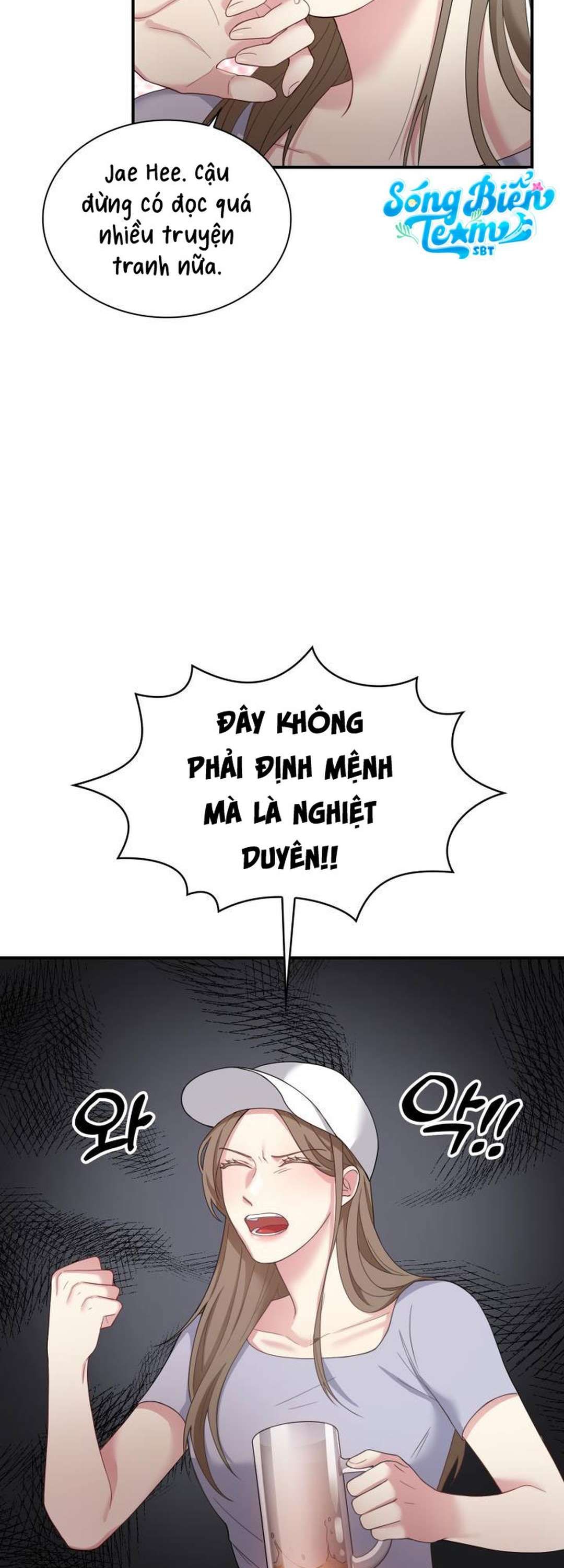 [ 18+ ] Trong Lồng Chapter 2 - Page 10