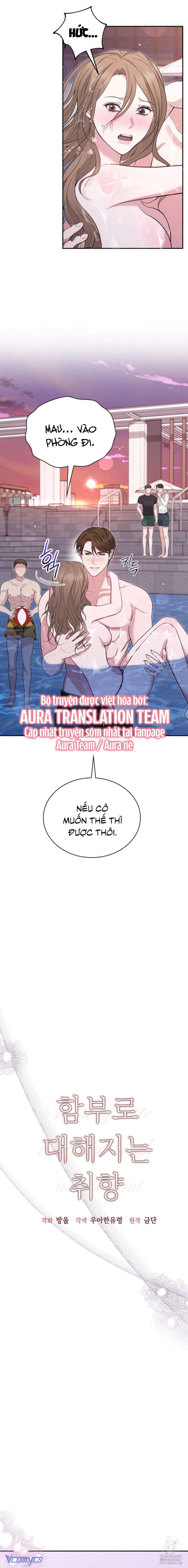 Thích Được Đối Xử Tùy Tiện - Chương 16 - Page 3