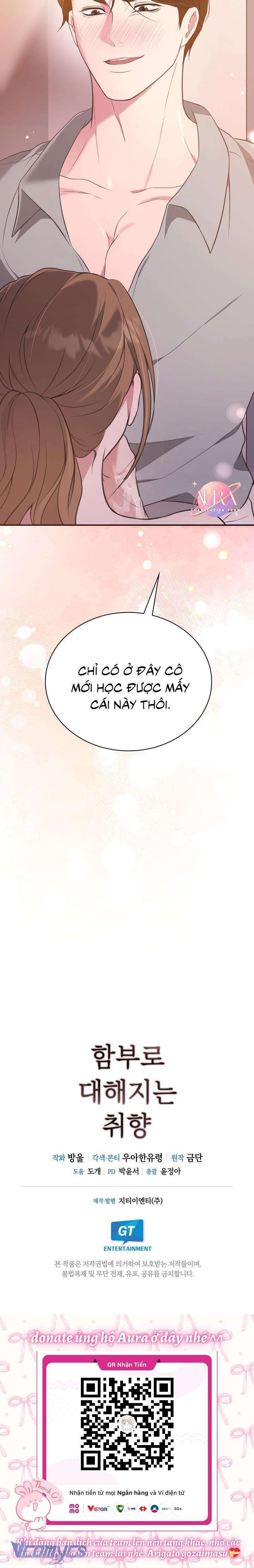 Thích Được Đối Xử Tùy Tiện - Chương 5 - Page 18