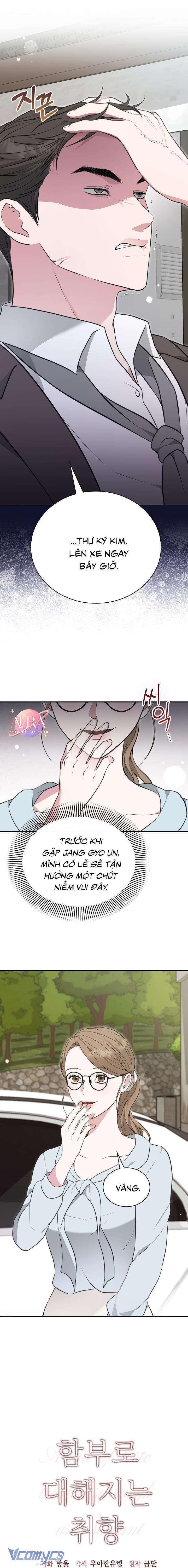 Thích Được Đối Xử Tùy Tiện - Chương 9 - Page 4