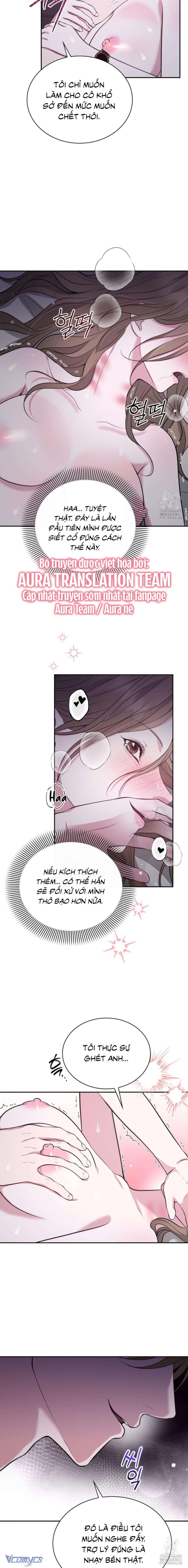 Thích Được Đối Xử Tùy Tiện - Chương 17 - Page 13